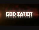 【MAD】GOD EATER×UNI[st]OP