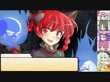 【SW2.0】東方紅地剣　S5-2【東方卓遊戯】