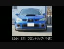 2015.12.02 阿讃サーキット　ハプニング