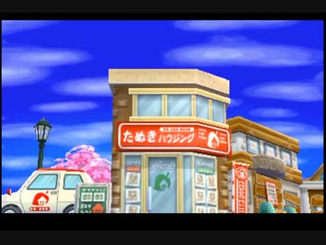 (実況)　コーディネートはこーでねーと！　２日目