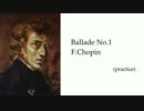 ショパン バラード１番を弾いてみた（練習）