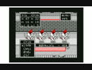 うごくメモ帳　ドラクエ５　～戦闘～