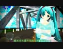 【MMD】改変らぶさんで恋空予報（修正版）【ボカロ】