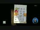 南朝鮮の横浜領事館うんこ封筒事件