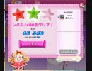 キャンディクラッシュ SAGA レベル1400 クリア動画