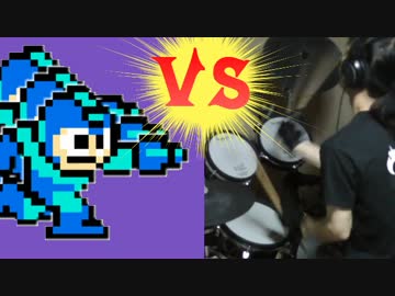 【ロックマン3】ワイリーステージ2の曲に合わせてドラムを叩いてみた