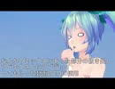 【MMD】じょんたミックス【サントラ】