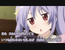 [のんのんびより りぴーと] おかえり (歌詞あり)