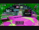 【Splatoon】１からスプラスコープを使ってS+カンスト目指すpart3