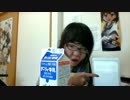ホモと見る障害者Youtuber.牛乳1L一気飲みで緊急搬送寸前