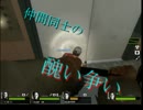 Left4Dead2 ゾンビVS変な4人♂　デッドセンター編part1