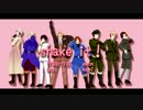 【APヘタリア人力紅白T】枢連で shake it！【人力+MMD】