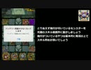 【グラミススキレベ６】ファフニールゆっくり攻略【サモンズボード】