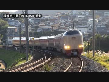 RISE―サンライズ瀬戸、琴平へ “リベンジ”