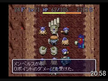 卍【実況】シレン20分攻略挑戦_14