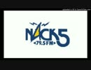 NACK5 ジングル クロージング