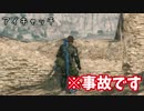 【MGSV:TPP】グレネードのみ民族浄化【ゆっくり実況】