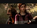 【親子でまったり実況】 父と娘の THE LAST OF US REMASTERED #47