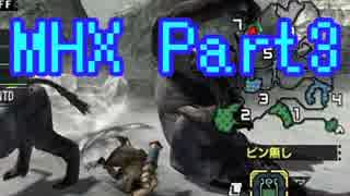 【MHX】うわっ…私達の防御低すぎ…？【4人実況】