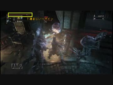 細切れにする侵入