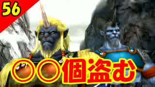 【二人実況？】初見で楽しくFINAL FANTASY X HD Part56