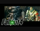 【Fallout4】おもむろに字幕プレイ　第１３回