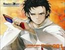 【STEINS;GATE】キャラソン&キャストコメント