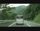 【酷道ラリー】西四国縦断コース その４