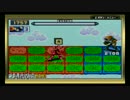 【横国エグゼオフ】 予選　グリーンvsぷれあ 【エグゼ6マスタ】