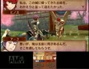 【実況】もしも自分が闇の王子様だったら100「ファイアーエムブレムif」