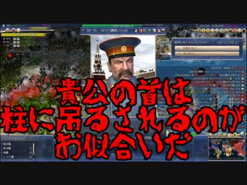 【civ4】ゆっくり達の大日本帝国記パート18【IoT】