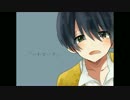 △いかないで　　歌ってみた【れお】【オリジナルMV】