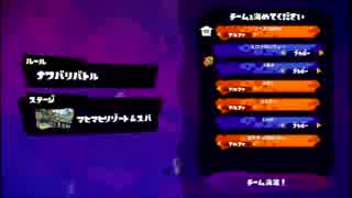 A型わかば使いのSplatoon Part.8