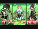 世界樹の迷宮Ⅳ－めんこい娘ばかりの世界があると聞いて！ｶﾞﾀｯ(56