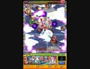 【モンスト】　火 ノエル 【究極】ノーコンスピードクリア☆