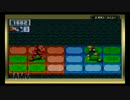 【横国エグゼオフ】 予選　コイントスvsあおん【エグゼ6マスタ】
