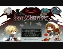 【実況】ドエロい魔王から逃げる part1【999,Victory】
