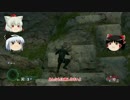 【スプセルBL】庭師と巫女のゆっくり隠密記録Part05【ゆっくり実況】