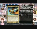 【アイマス×MTG】しんでれら・まじっく サイドイベント Game45