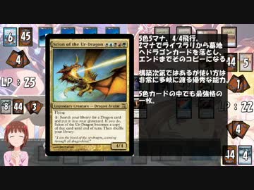 【アイマス×MTG】しんでれら・まじっく サイドイベント Game45