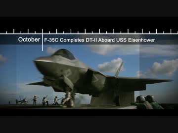 【F-35】 2015 年を振り返る　【ロッキード・マーチン】