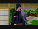 【MMD刀剣乱舞】ふれふれ青江