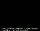 サガフロ2メンバーで改造ロマサガ3　Part39【リーダー(笑)編】