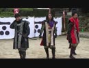 【安芸ひろしま武将隊】2015.12.13／広島城二ノ丸13:30回