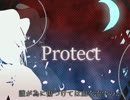 protect -Ryuu no Theme-