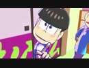 【MMDおそ松さん】末っ子二人で ねこみみスイッチ