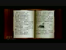 【MYST(ミスト)】謎の孤島をひたすら探索 #1-2