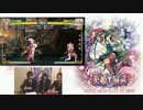 ガリレオ・伝説のオタク・あいさんの恋姫演武講義 part4