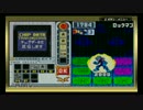 【横国エグゼオフ】 予選　りおんvsしき 【エグゼ6マスタ】