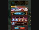 【黒猫のウィズ】漂浪級【双翼のロストエデン】